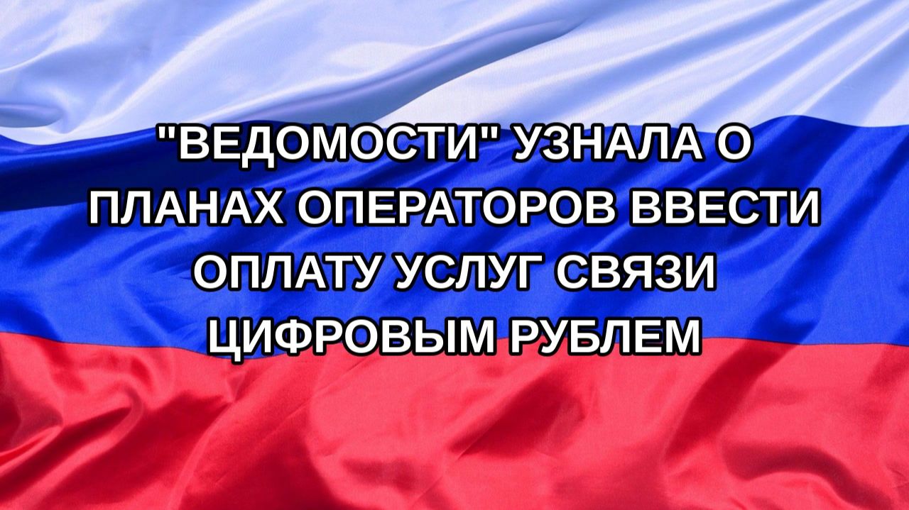 |Н. РФ| 