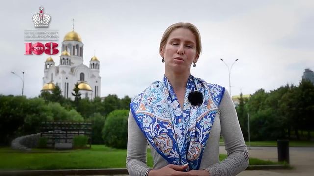 Депутат ЗССО Екатерина Анатольевна Есина - о значении Царских Дней