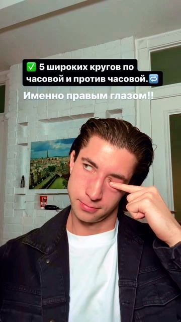 ЗРЕНИЕ ПОМЕНЯЕТСЯ