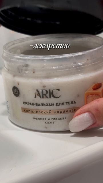 Лекарство от стресса 🤍