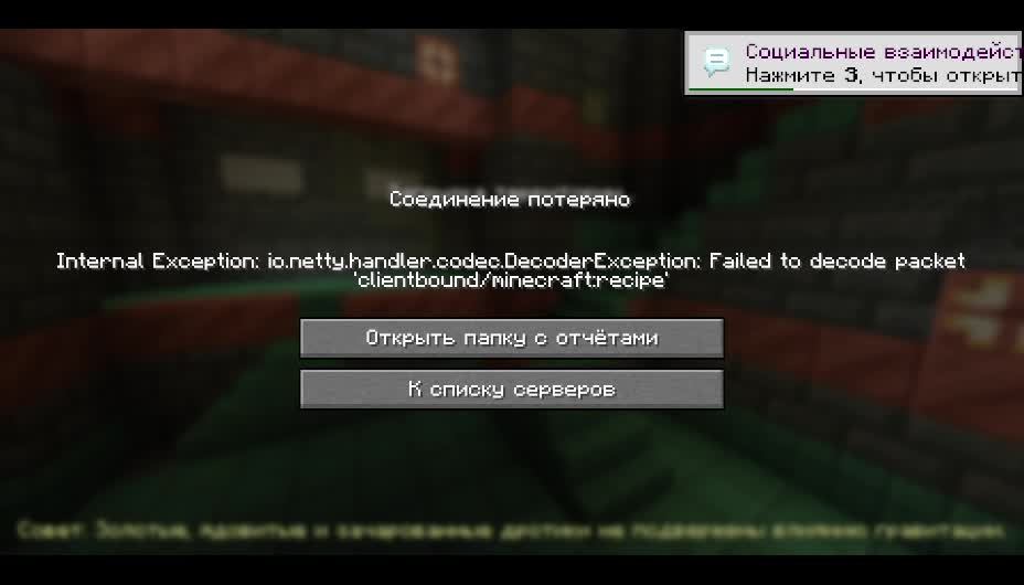 Играю с модом The Aether с UH_Games2