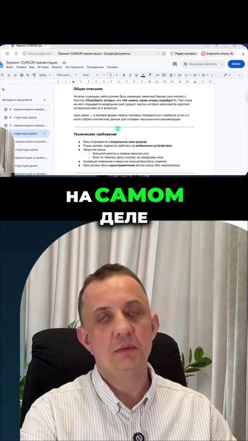 Как создать квиз для лидогенерации?