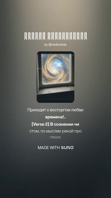 Портал вдохновений