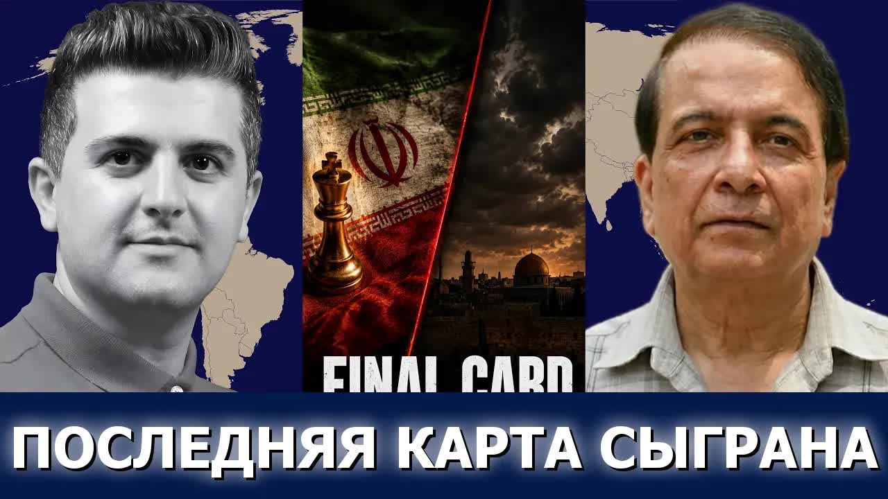 Правин Сохни: Иран разыграл ПОСЛЕДНЮЮ карту — начинается кошмар Израиля