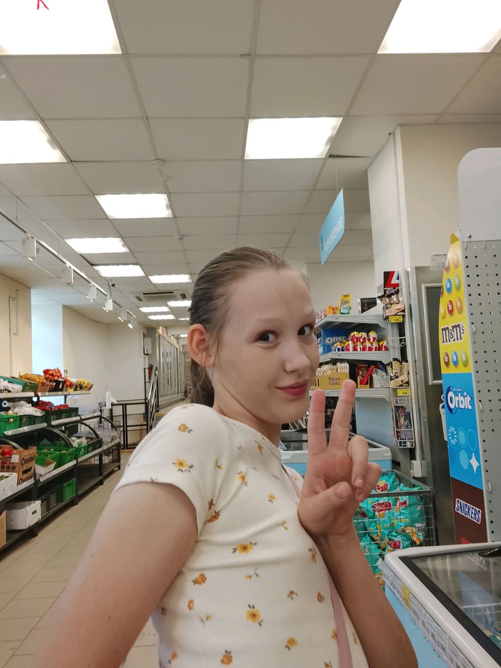 Диана