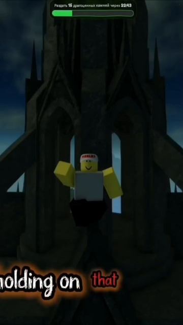 Roblox Dance Shorts Subscribe Please