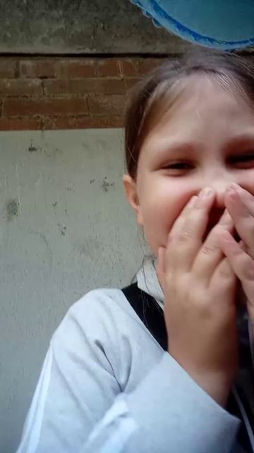 гуляю