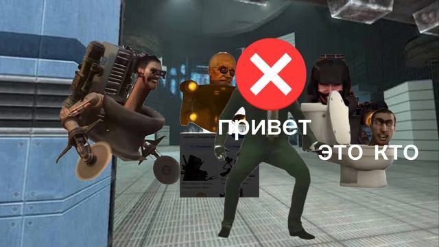 Skibidi Toilet 4 серия