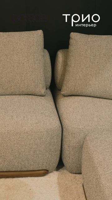 Диван Klem Twist 000/Canaletto Walnut от Porada