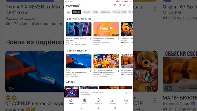 screen-20260825-161142.mp4