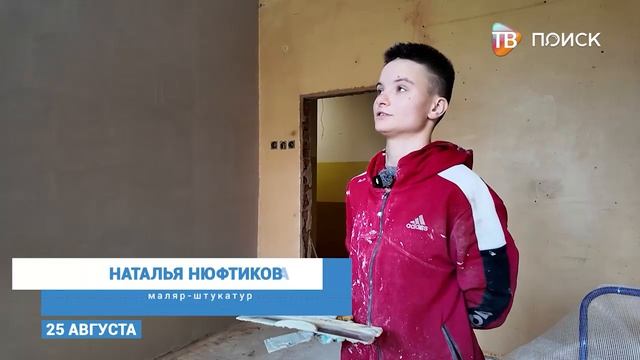 В библиотеке на ул. Красная идёт капремонт