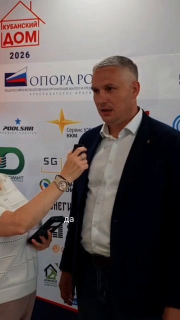 ФОРУМ-ВЫСТАВКА «КУБАНСКИЙ ДОМ» 🏡