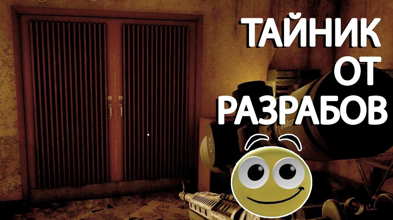 И это тайник от разрабов - STALKER 2 - Цена Надежды #6