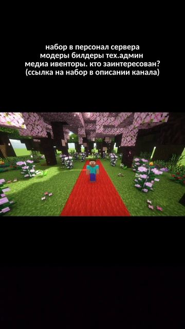 IP: СКОРО!