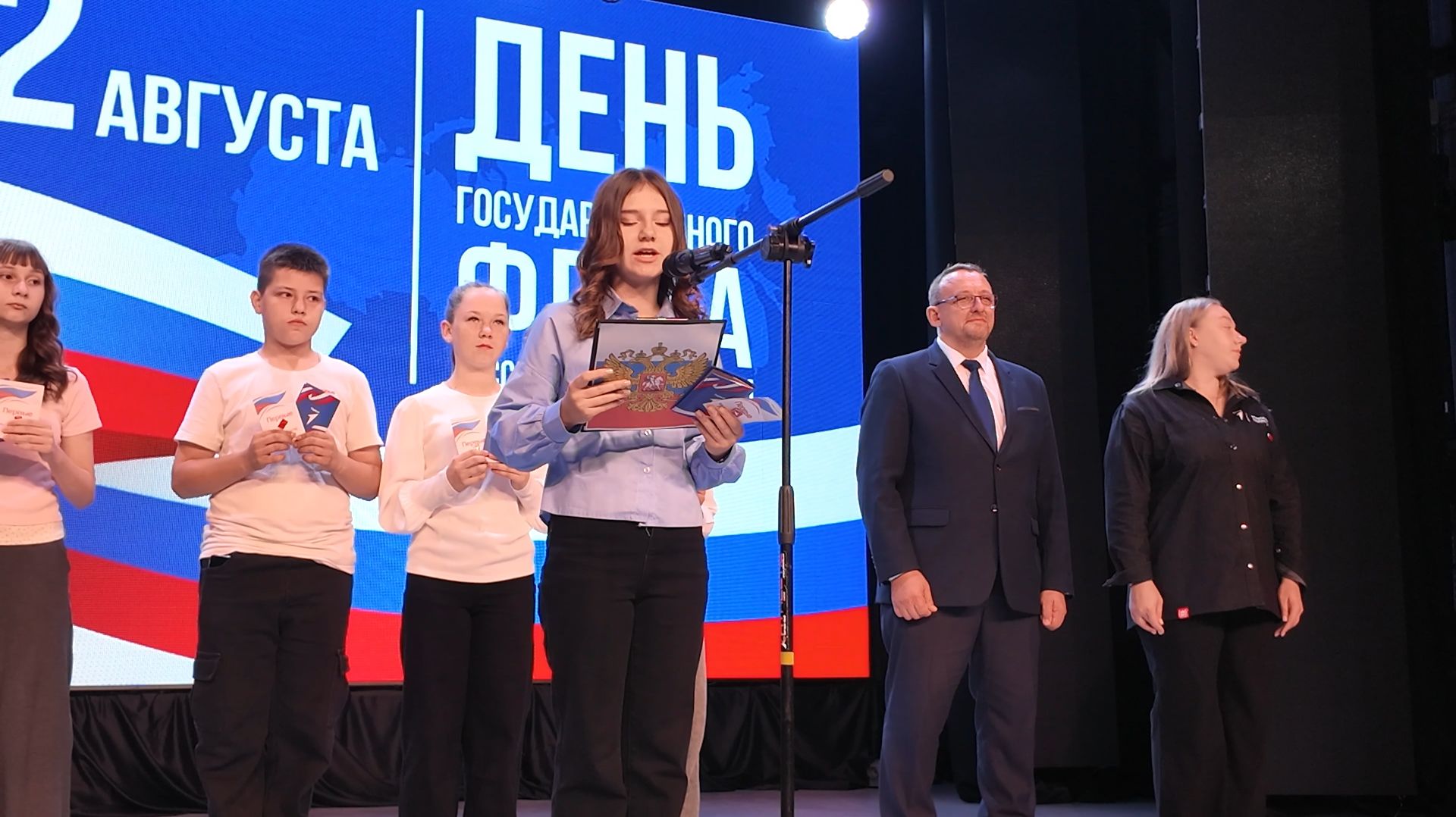 Время новостей 25 августа 2026
