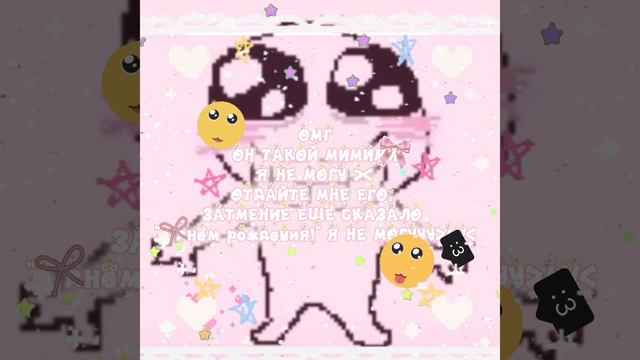 ЭТО МОЙ МАЛЬЧИК❤️❤️❤️❤️❤️