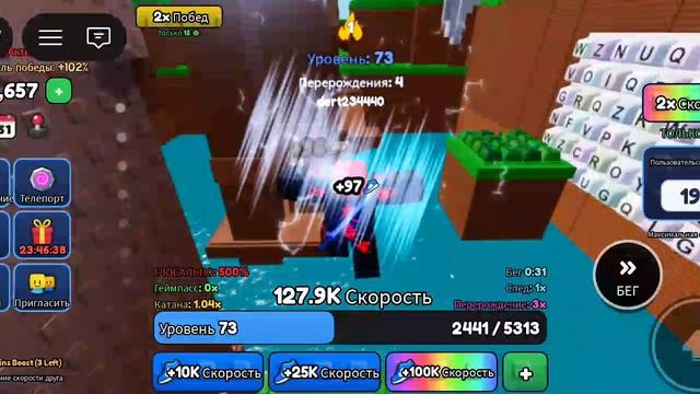 играем в клавиатуру ниндзя.