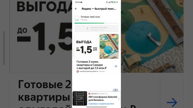 АФИГЕННЫЙ САЙТ НА КОТОРОМ ЕСТЬ ВСЁ ДЛЯ МАЙНКРАФТЕРОВ!