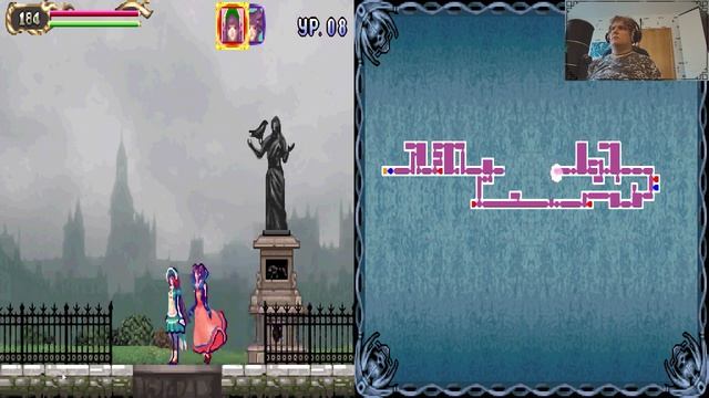 DS Castlevania - Portrait Of Ruin - Серия 11 - Сёстры Лекарде