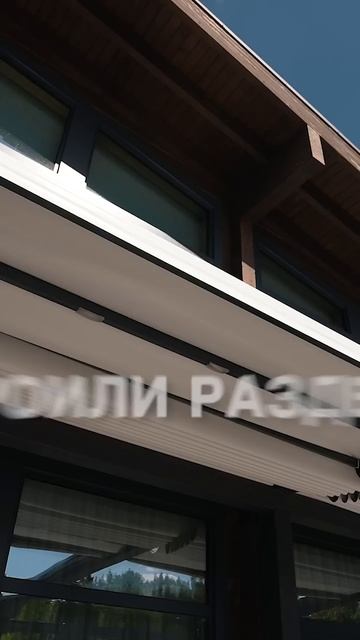 Раздвижная крыша террасы!