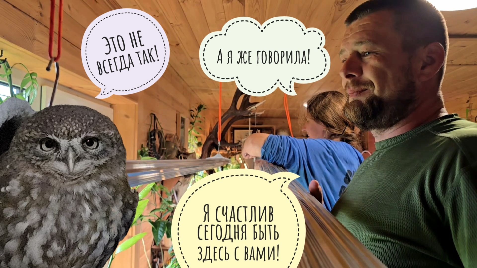 Нетипичный Артём что-то делает и улыбается! Крутейшие светильники для цитрусов от Green Lake вешаем