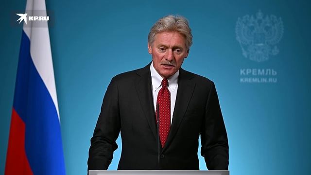 Песков назвал обманом слова о возможном поражении России
