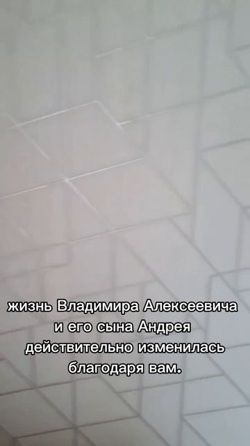 Большая помощь слепому дедушке