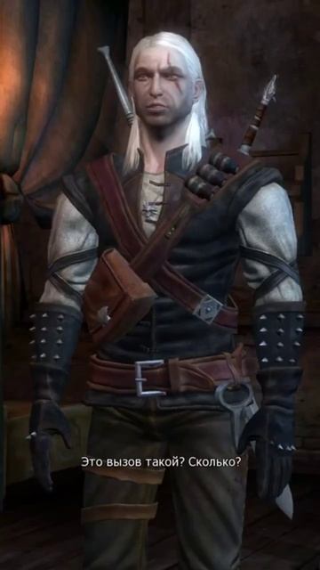 Шутка года ёпт🤣 #vilmarionv #gaming #games #game #witcher #old #ведьмак #игры #nostalgia #oldgames