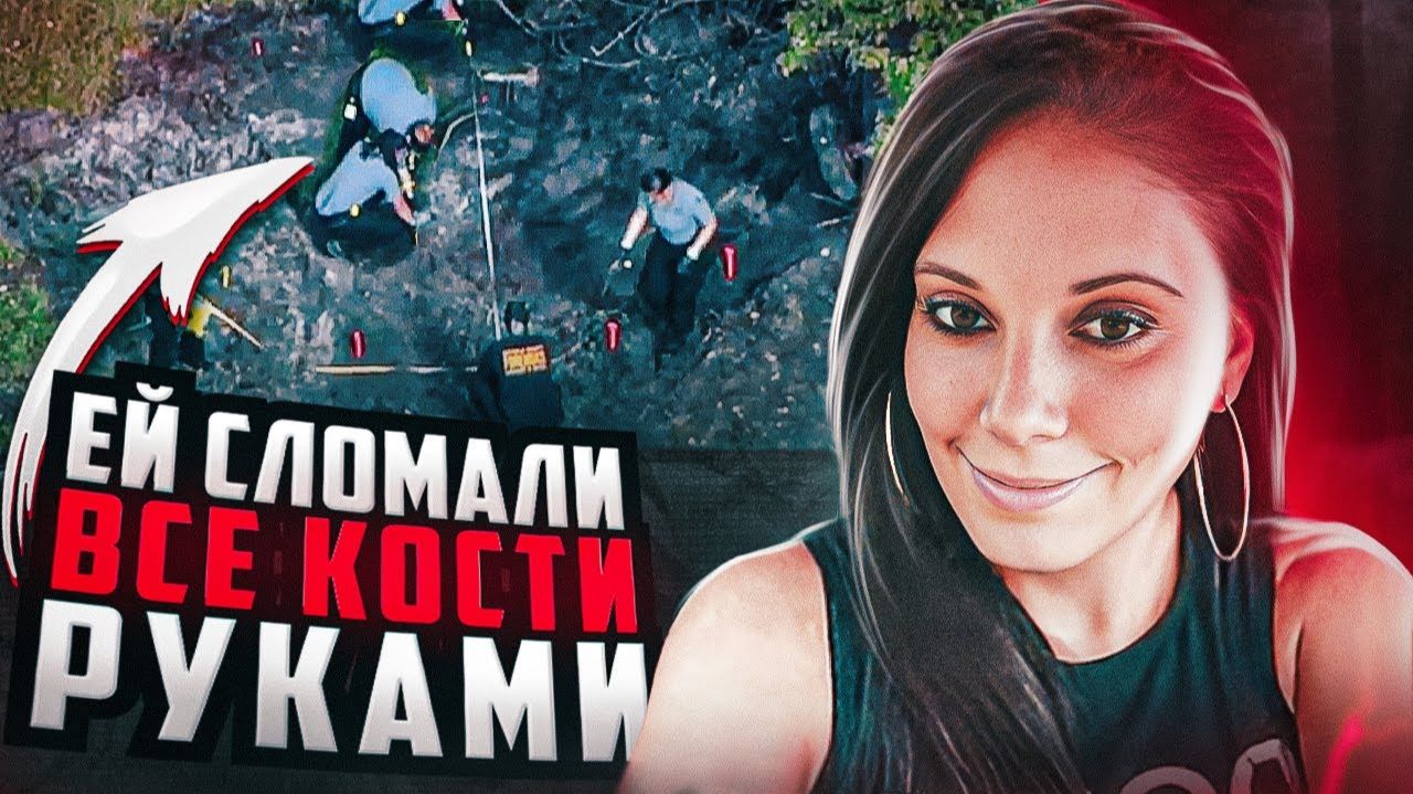 Это не люди, а настоящие звери ! дело Николь Монтальво