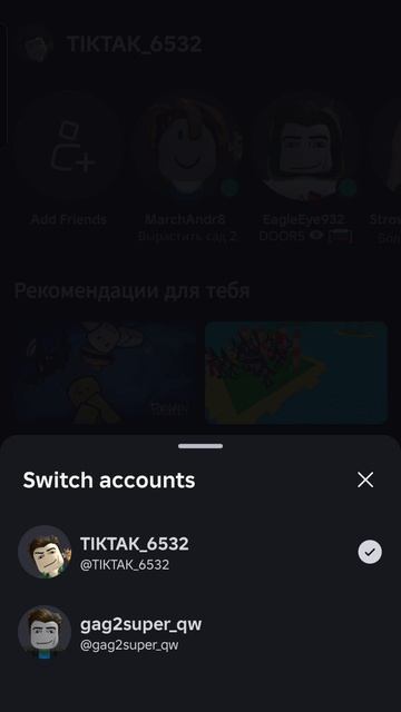 ещё