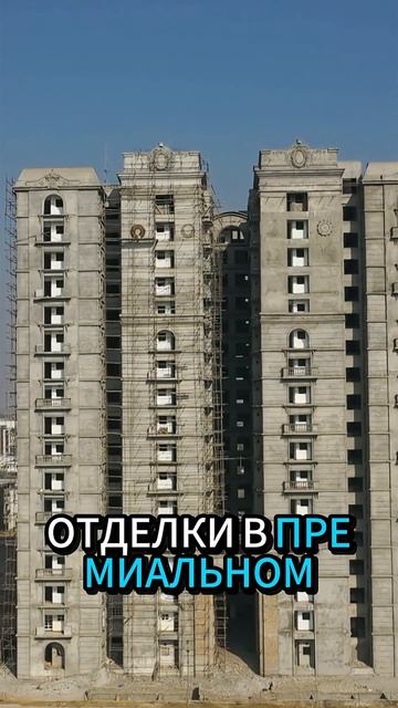 САМЫЕ ДОРОГИЕ КВАРТИРЫ МОСКВЫ  ВЫ НЕ ПОВЕРИТЕ ЦЕНАМ!
