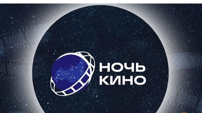 «Александр Роу: первый советский сказочник». Видеолекторий