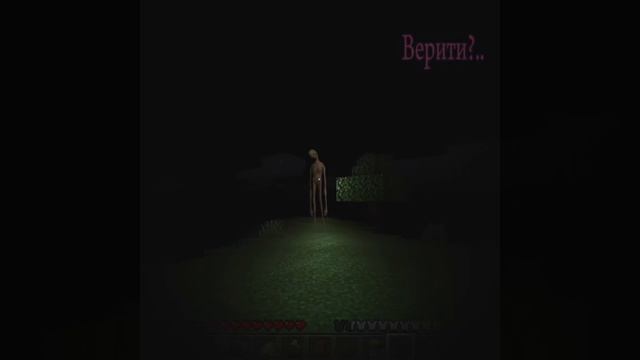 мемы про верити