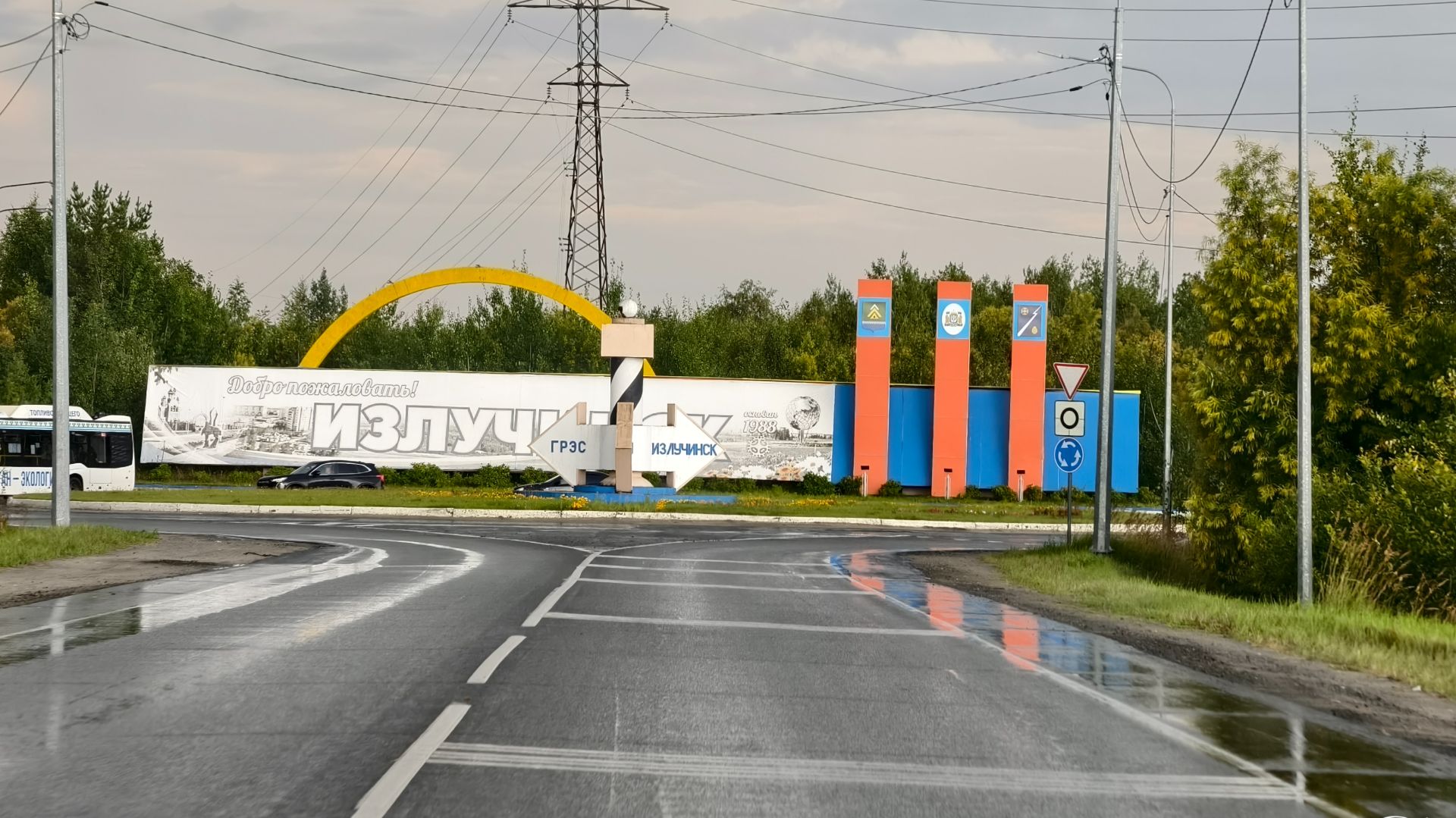 ИЗЛУЧИНСК август 2023г.
