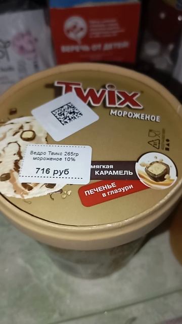 здеся купила света тортик пасматри 👍👍👍👍👍👍
