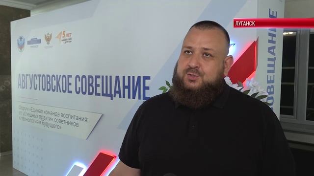 Коротко. ЕДИНАЯ КОМАНДА ВОСПИТАНИЯ