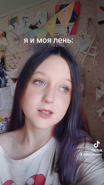 извини но нет