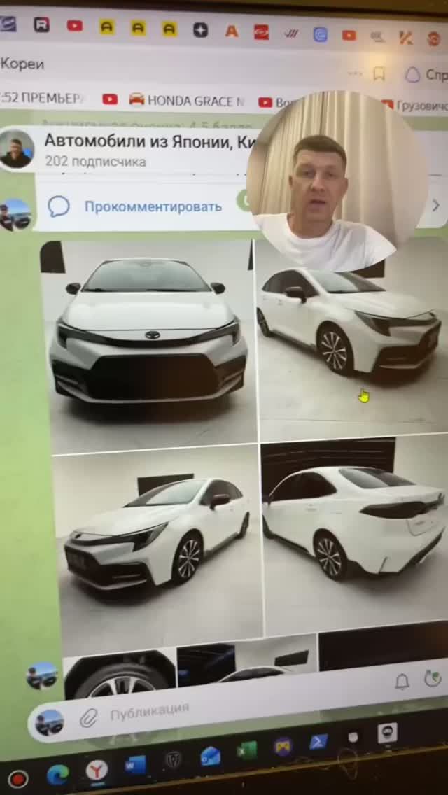 Toyota Corolla Levin из Китая