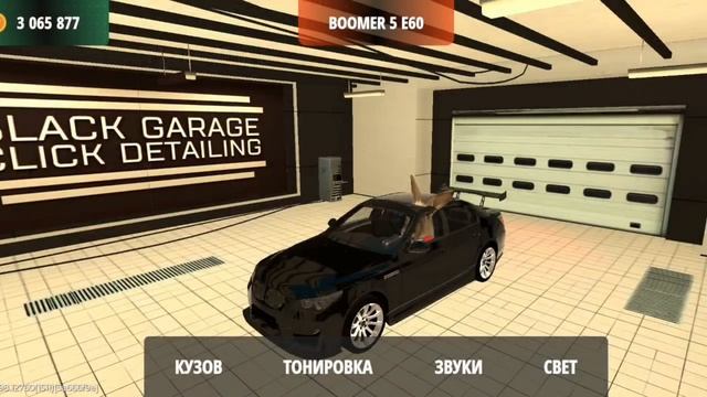 Прокачка BMW E60 В BLACK RUSSIA