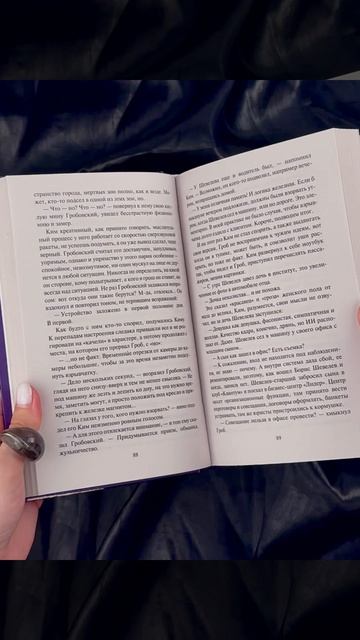 ASE000000000897617 Не верь глазам своим