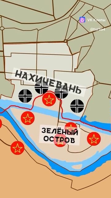 Битва за Ростов 1943