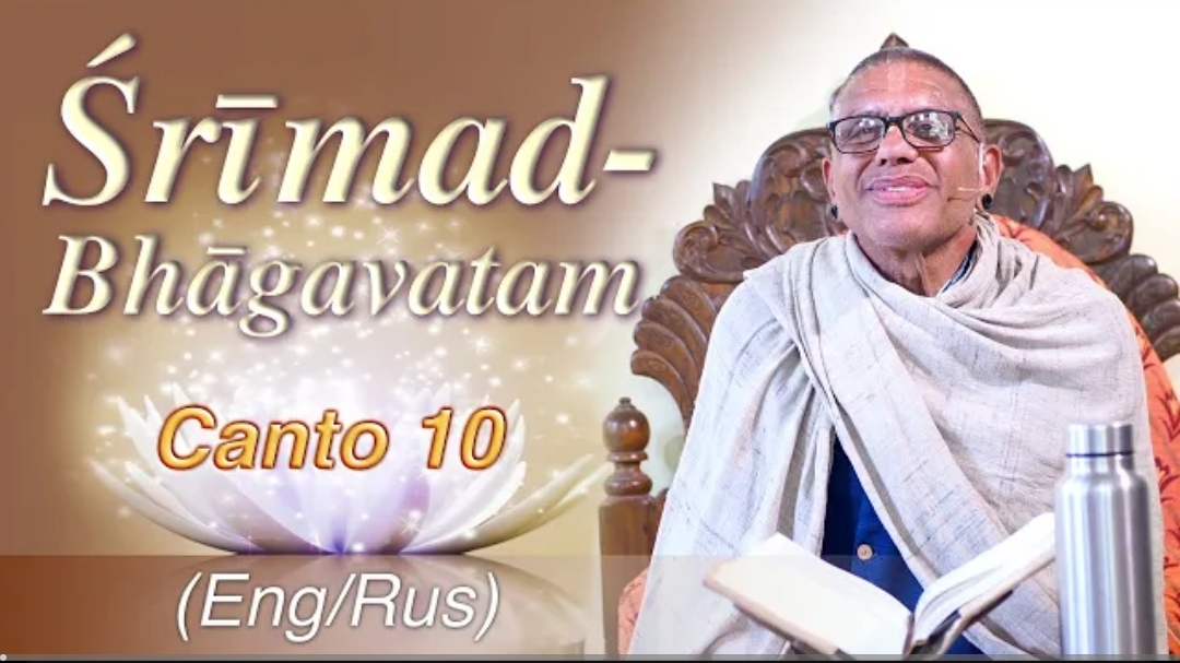 Шримад-Бхагаватам 10.47.58 | Е.М Крипанидхи прабху | 26.03.2023 | Маяпур