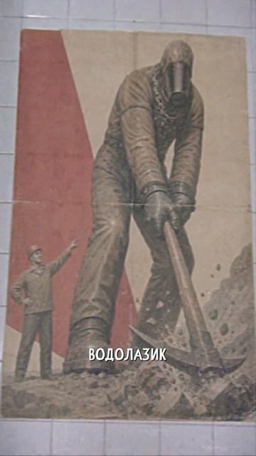 Советский рабочий