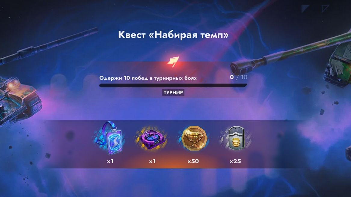 Победы Крутятся_Стата Мутится Tanks Blitz Танкиблиц Танки Блиц Танк