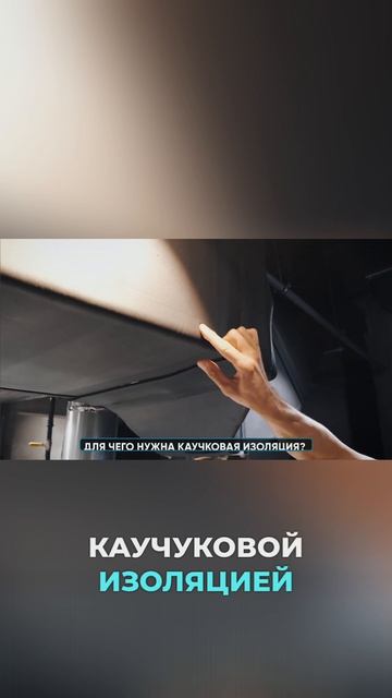Зачем заморачиваться с изоляцией воздуховодов?
