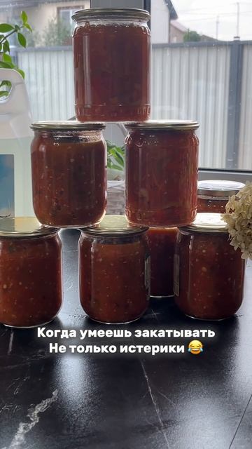 Когда умеешь закатывать не только истерики