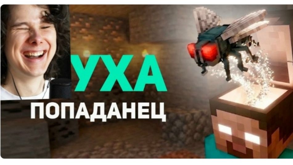 [Виндяй] Я не верил своим глазам, пока не увидел это! - Реакция на Булджать