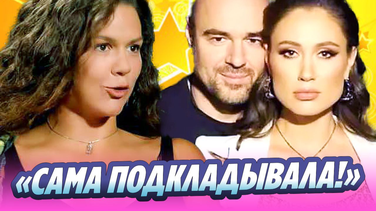 «Сама подкладывала!» Подруга семьи Товстиков раскрыла всю правду
