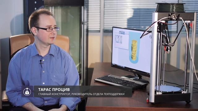 Презентация 3D принтеров Prism Mini и Prism Pro