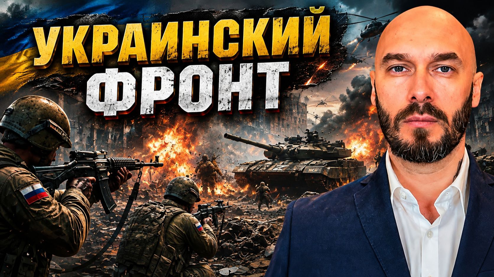 ВЕСТИ С УКРАИНСКОГО ФРОНТА. ВАЖНЫЕ ИЗМЕНЕНИЯ / НИКОЛАЙ ЛИЛИН новости